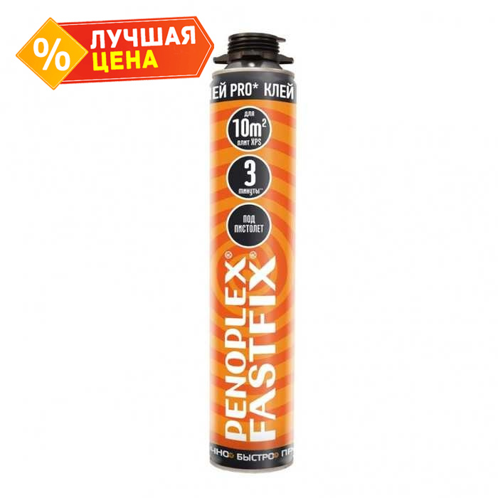 Клей-пена профессиональный Пеноплэкс Fastfix 750 мл